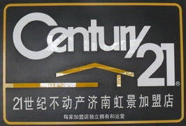 诚基中心三期精品写字楼出租，商住两用，黄金地段，即租即用