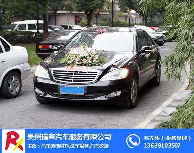 贵州瑞鑫汽车服务 打造个性化租赁服务新标杆