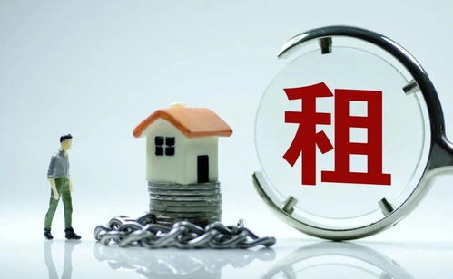 全面推行 西安租房新政来了