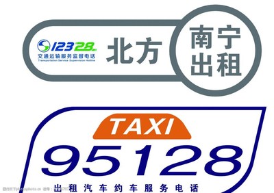 出租车标志与租赁服务 城市出行不可或缺的双引擎
